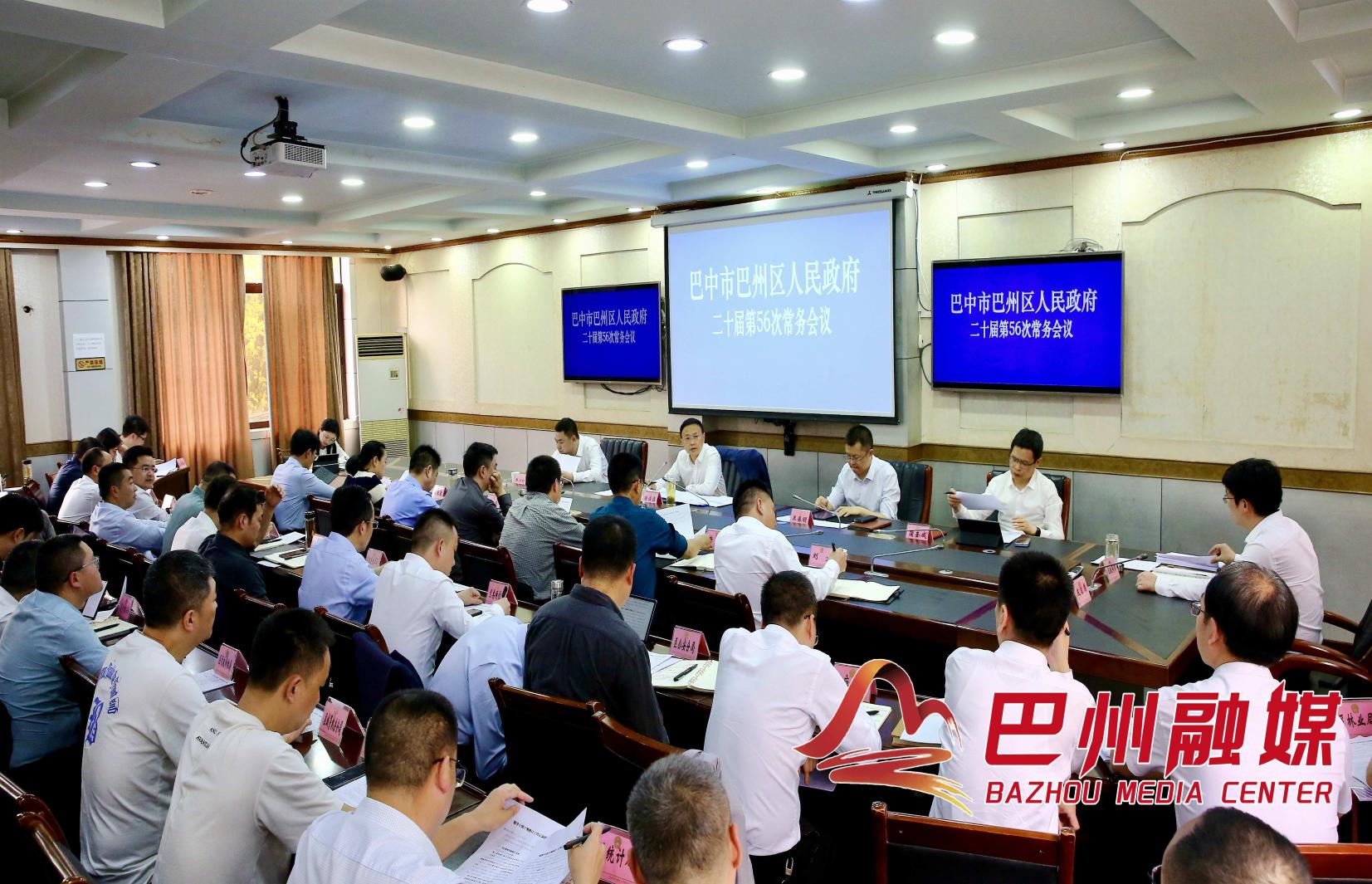 巴州区最新新闻报道更新速递