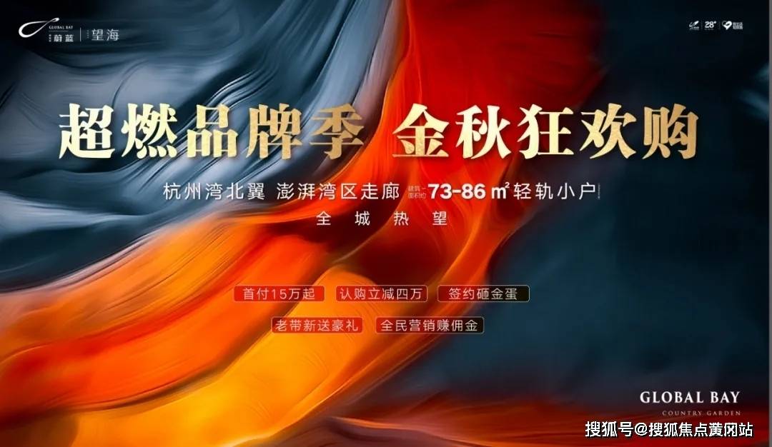 企业军转最新政策解析及概述