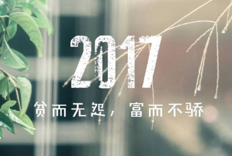 个性说说2016最新版，蜕变的力量与自信成就感的旋律