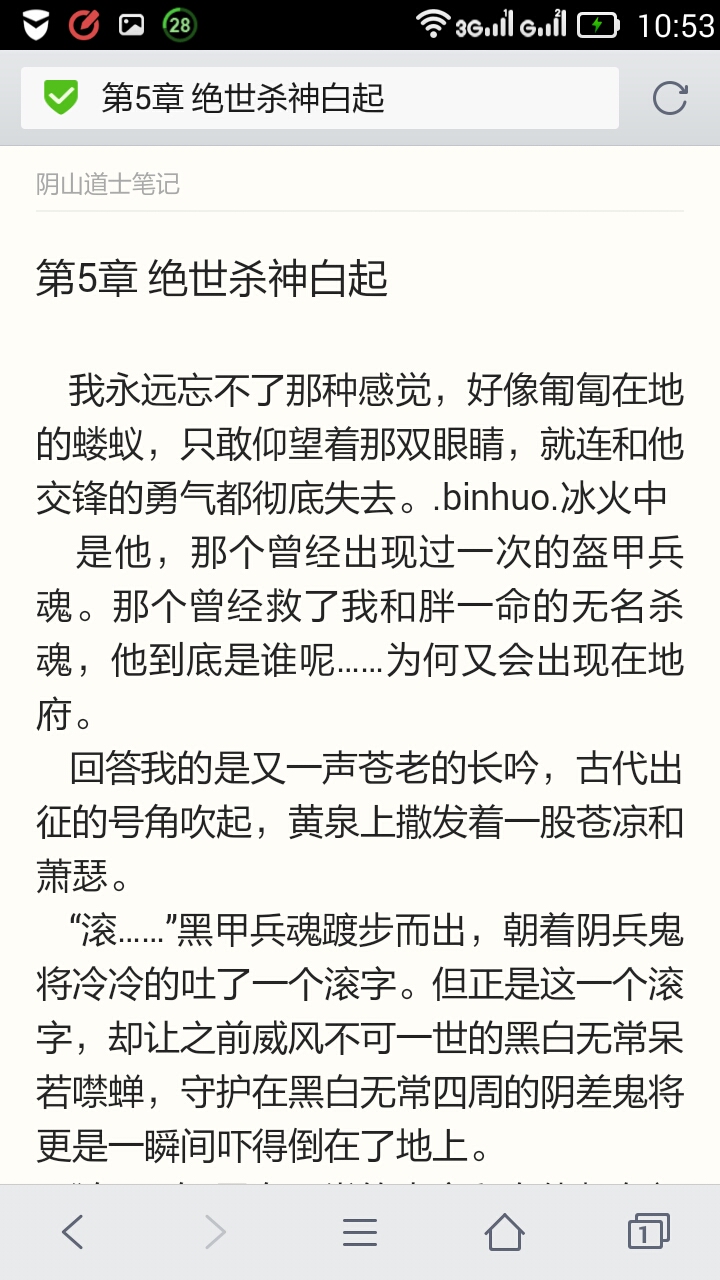 丁时宜小说最新章节及获取攻略