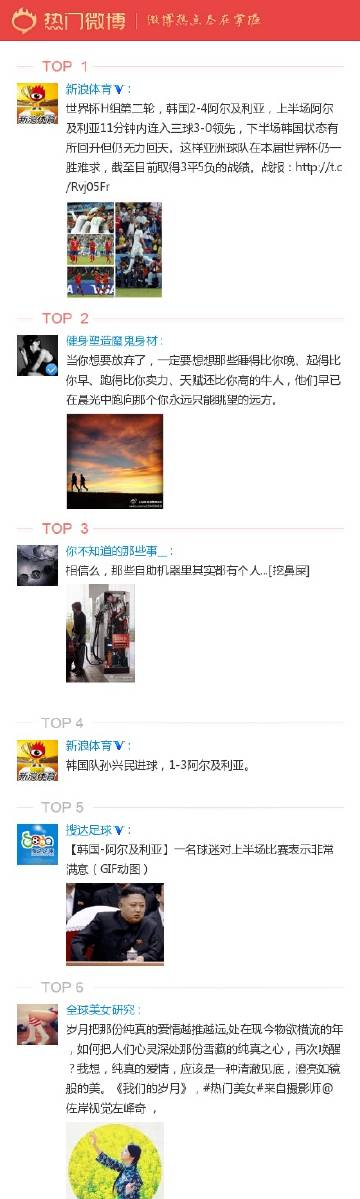 刺激鲁最新网址及其观点论述全解析