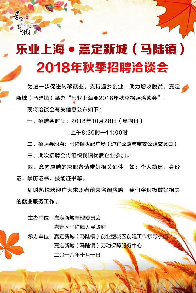 瓜沥最新招工信息及启程探索自然美景，寻求内心宁静平和之旅