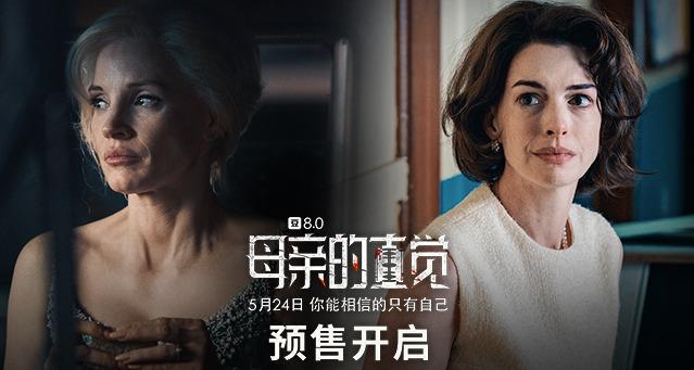 飘花电影，伦理之旅，心灵探索自然美景的旅程