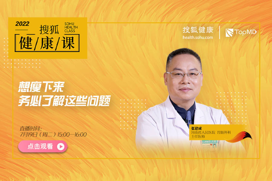 黄文波最新健康讲座，解锁健康新篇章，迈向健康生活之路🌱