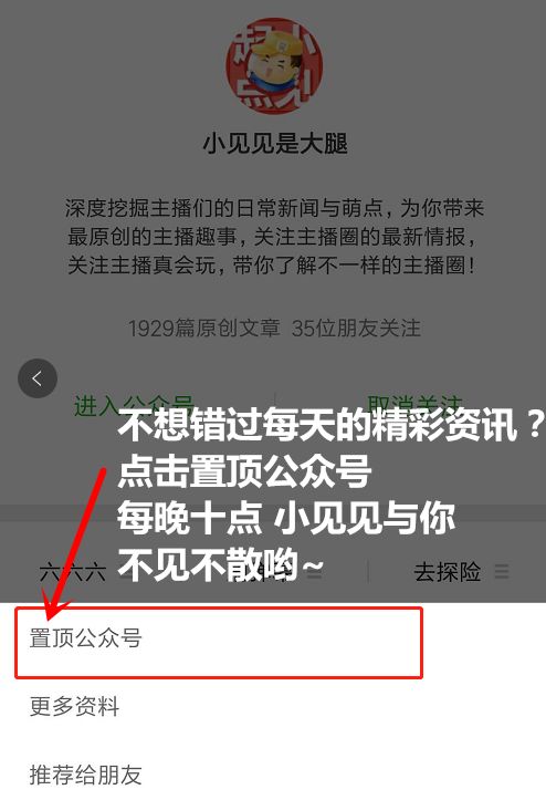 最新微拍啪啪福利视频,色情内容是不合法的，违反我国相关的法律法规。我们应该遵守法律和道德准则，远离色情内容。如果您有其他有益身心的娱乐需求，可以寻找一些正规的平台或文化活动，例如观看电影、参加体育运动、学习绘画或音乐等。