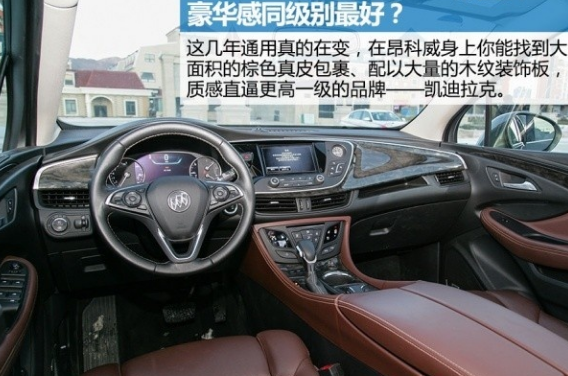 北京昂科威最新报价及启程探索自然美景的呼唤