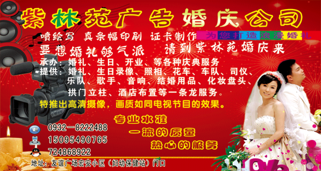 定西最新招聘信息汇总及观点论述