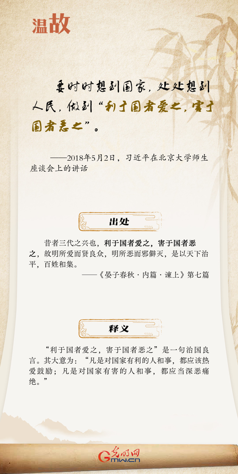 大魏宫廷，变化中的学习之旅，成就感的源泉最新章节