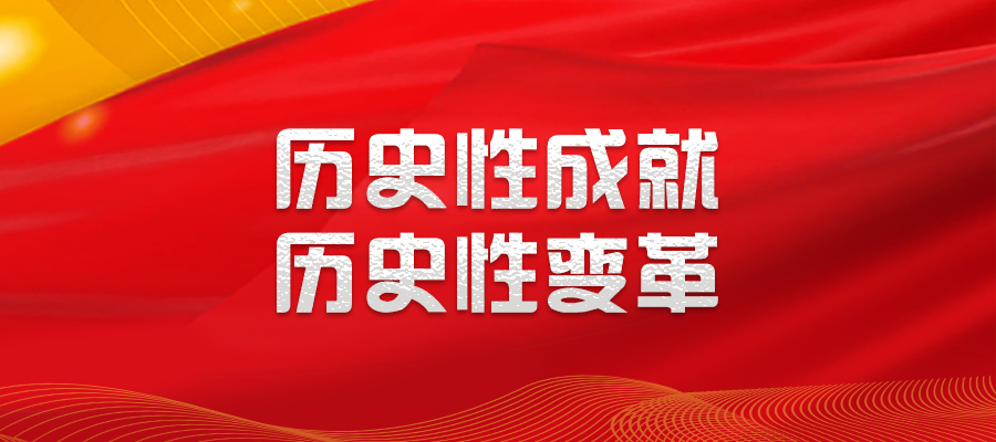 安溪最新特大新闻，学习变革的力量，激发无限潜能