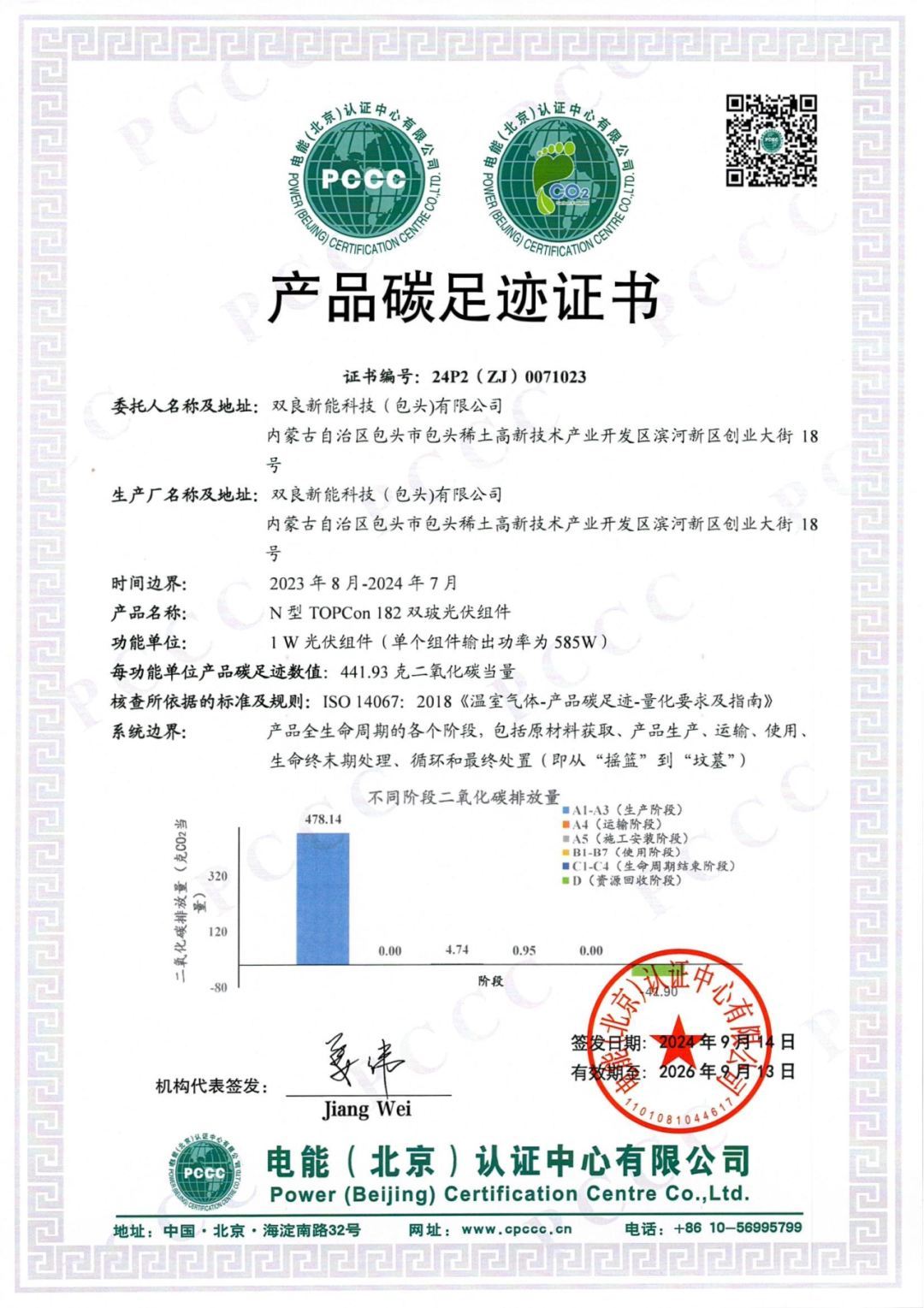 国家环保最新文件,国家环保最新文件，引领绿色发展的新浪潮