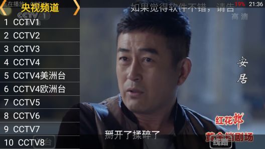 星火新直播盒子版，点燃学习激情，拥抱变化，自信闪耀的课堂新体验