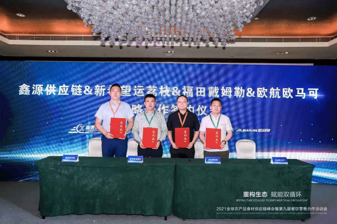 相城区干部最新任命，科技革新引领未来生活新篇章启幕