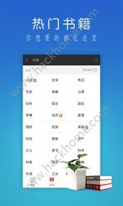 最新爱读掌阅下载，进入阅读世界的新门户