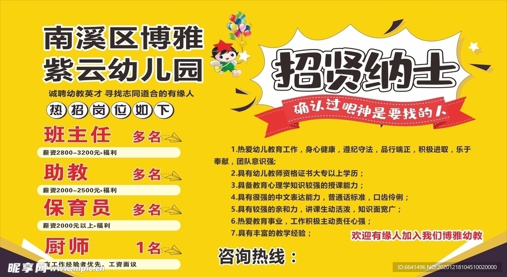第1242页