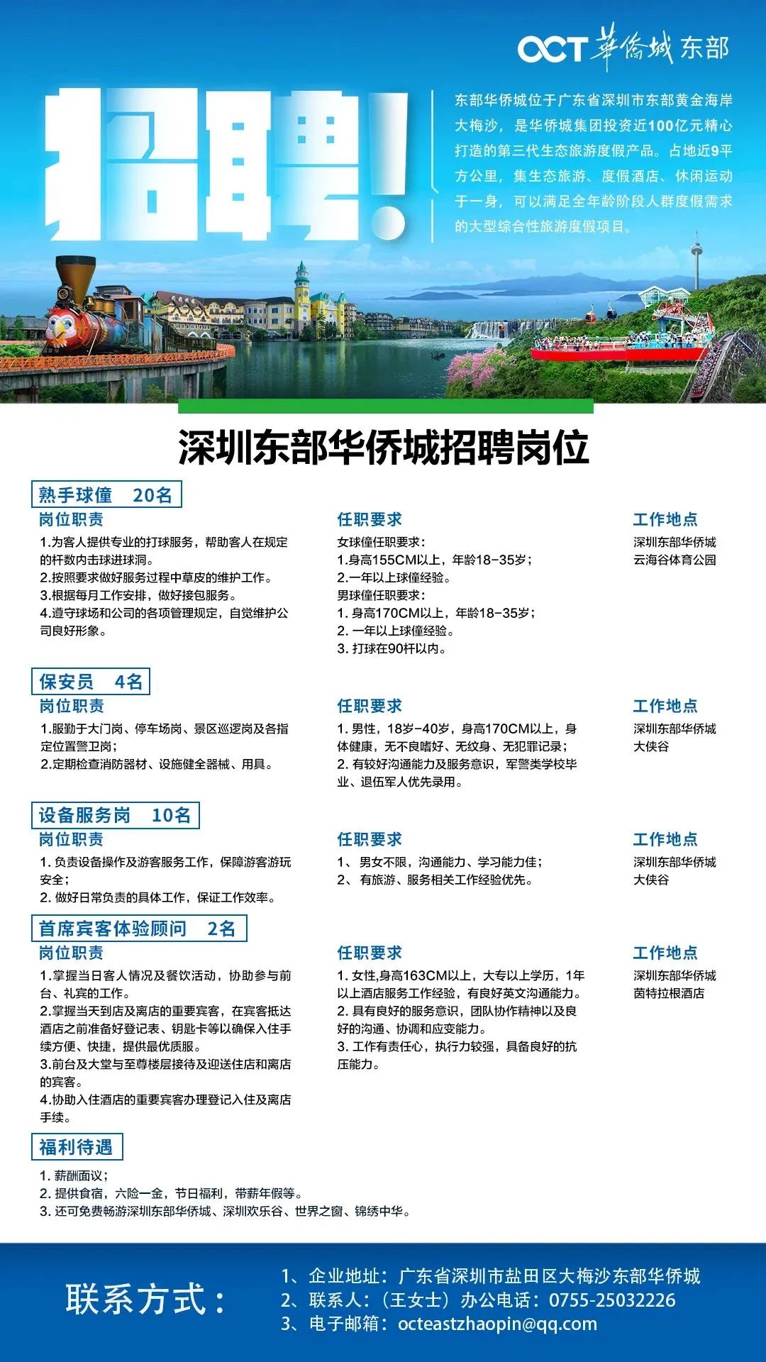 第1240页