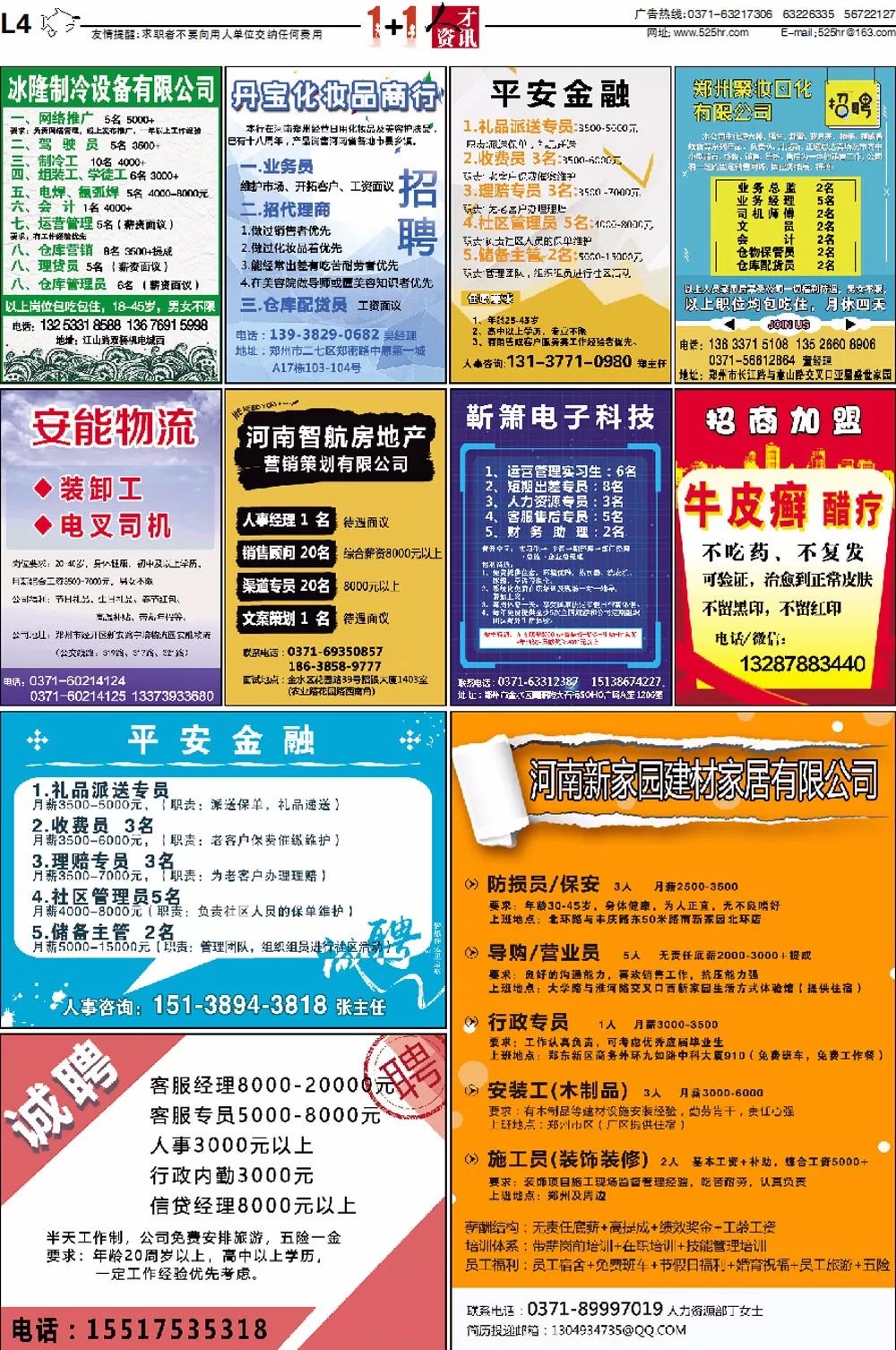 第1236页