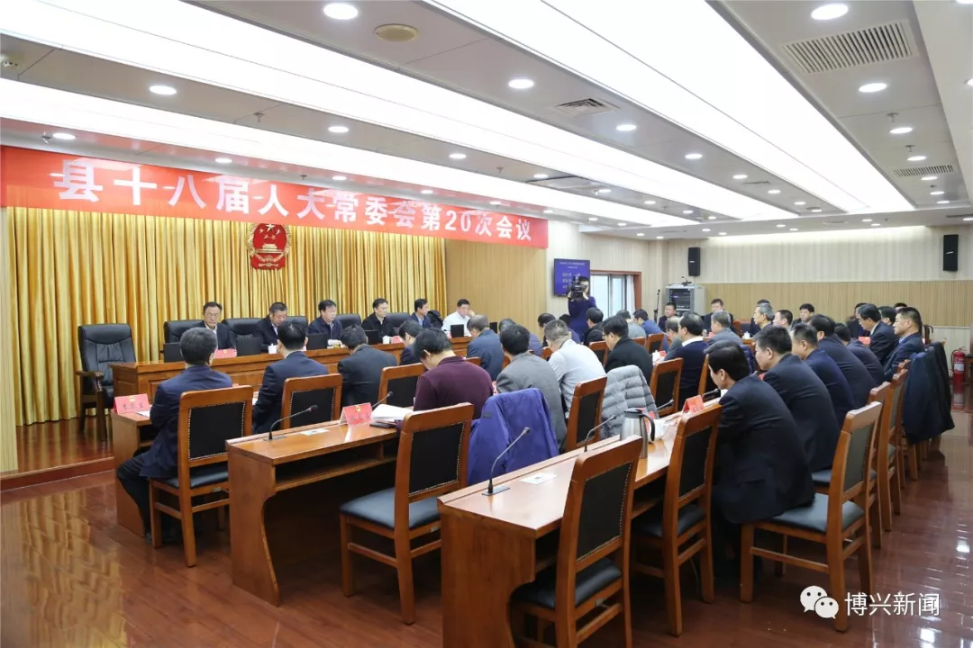 巍山县最新人事任免，时代步伐与地方变革同步前行