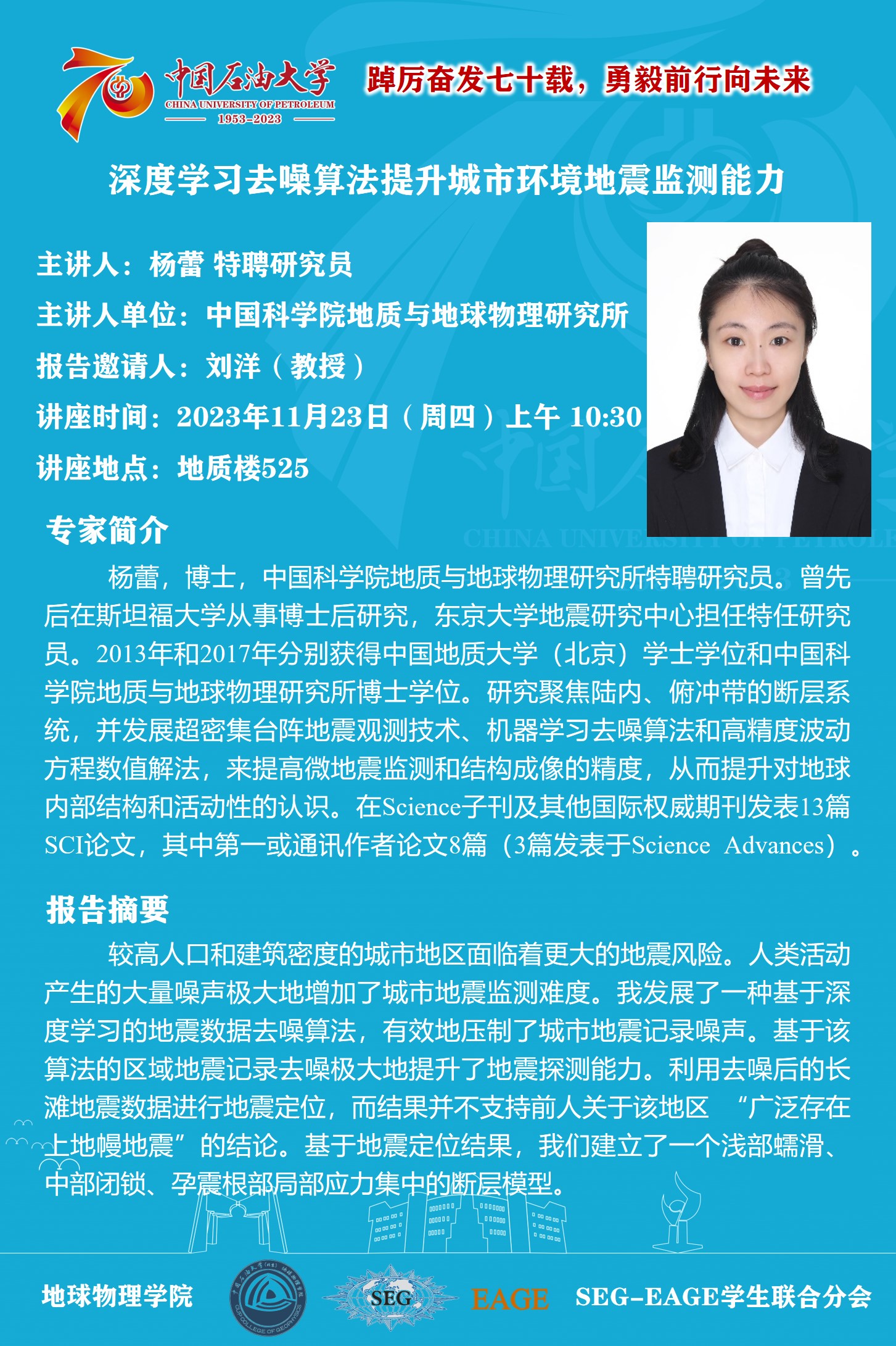 周禄宝最新文章，探索学习变化的力量与自信成就感的奇妙旅程