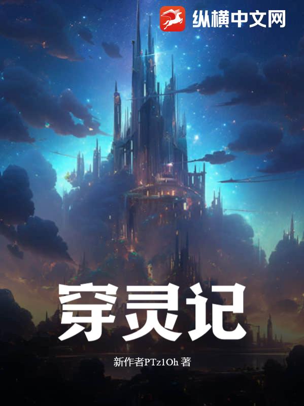秒速九光年最新小说,秒速九光年最新小说探索