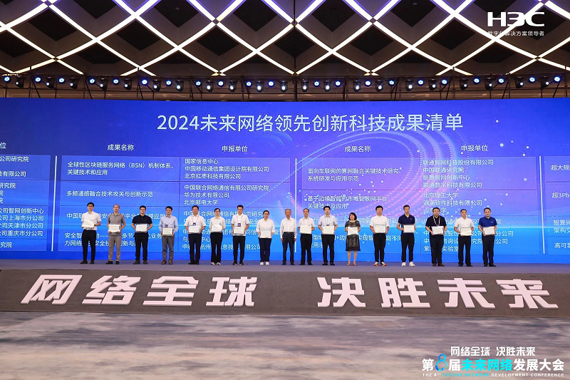 华东电脑最新动态，科技引领未来，极致创新体验之旅