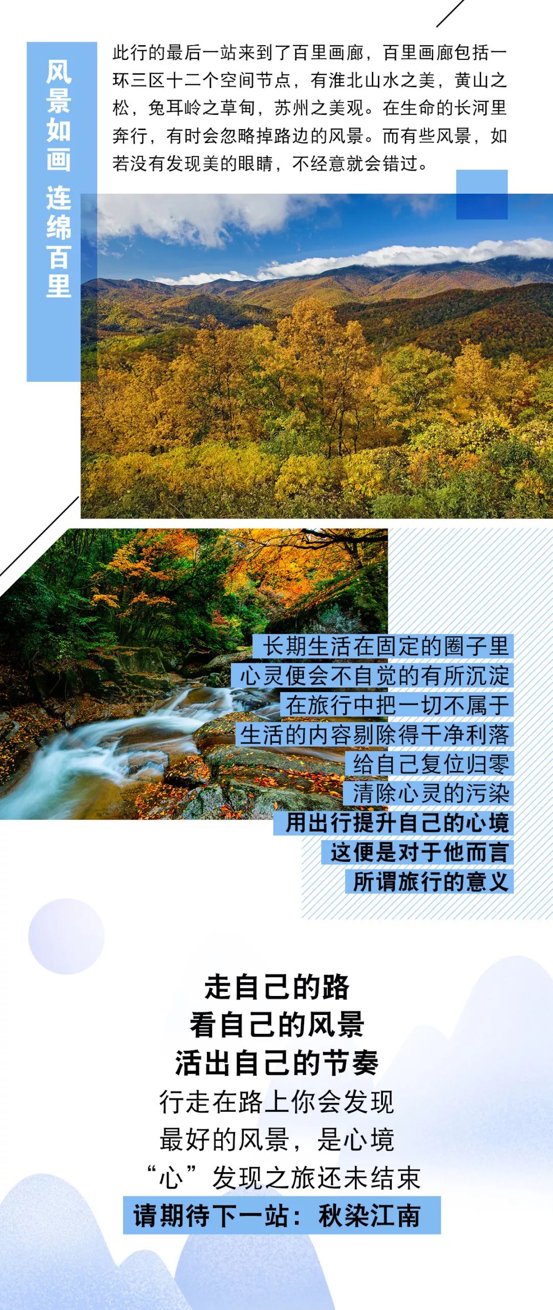 最新军残评定标准，自然美景之旅中的心灵平静与喜悦探寻