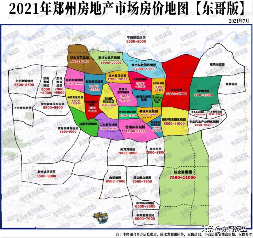 郑州市区最新地图探索指南