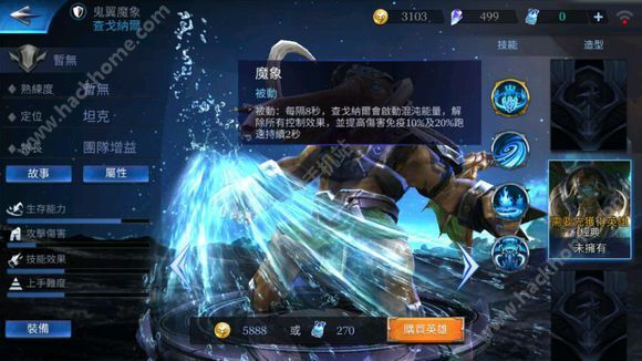 荣耀魔徒，科技之巅与生活的翅膀最新章节分享