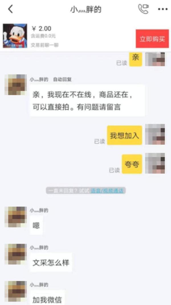 Q友乐园最新网名神器，科技重塑冒险之旅，开启未知网络冒险之旅！