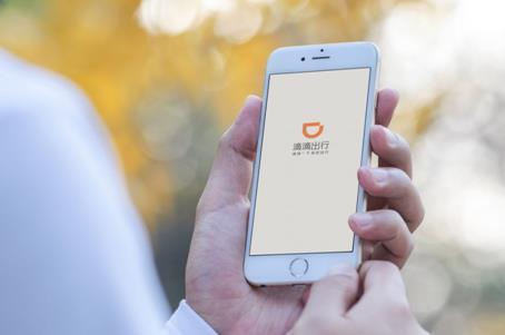 天津滴滴最新政策解读，全面分析及其影响