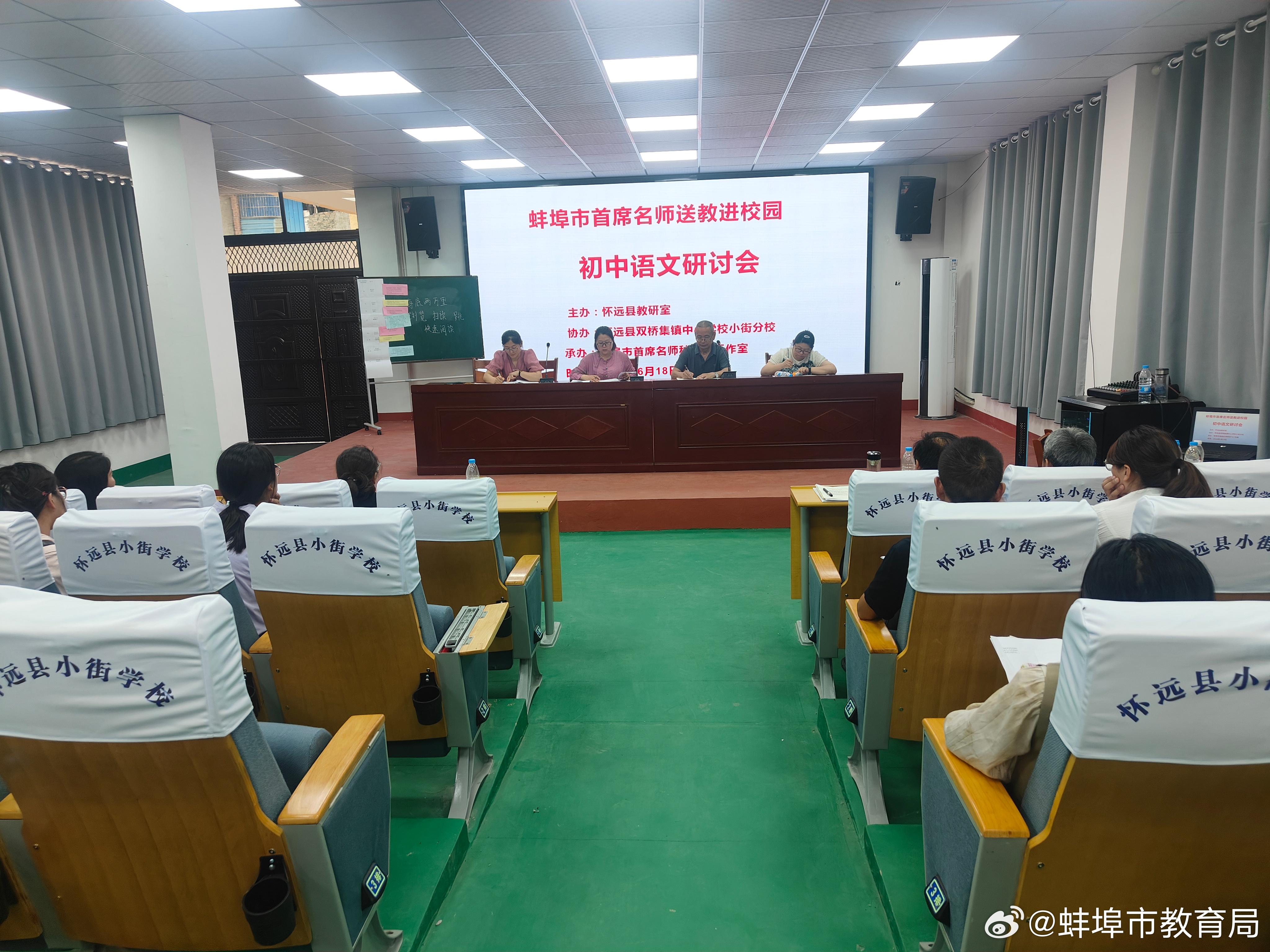 怀远教育网最新通知引领教育变革趋势与机遇