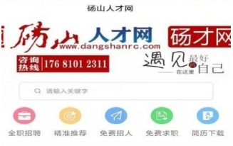 石药集团最新招聘信息，人才吸引与企业发展的双刃剑揭秘