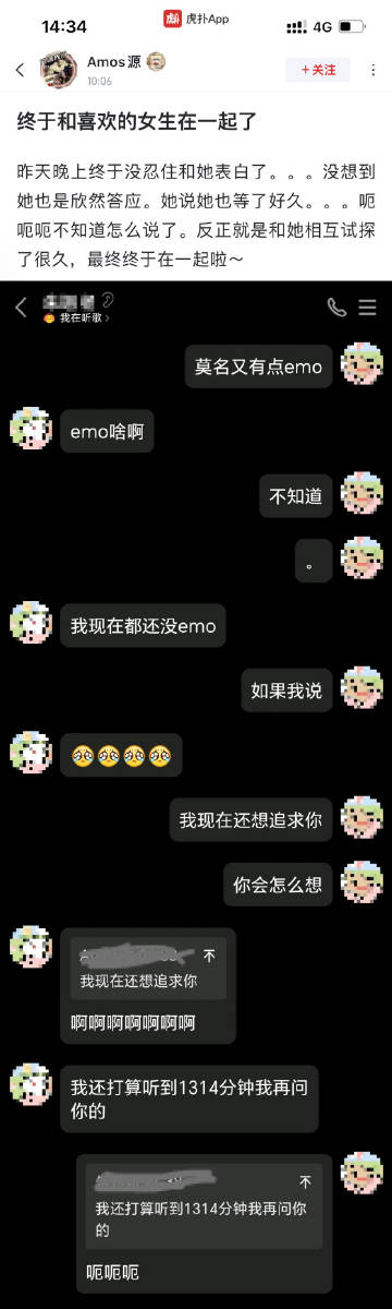 四虎最新紧急入口网址揭秘，友情日常的奇妙交织