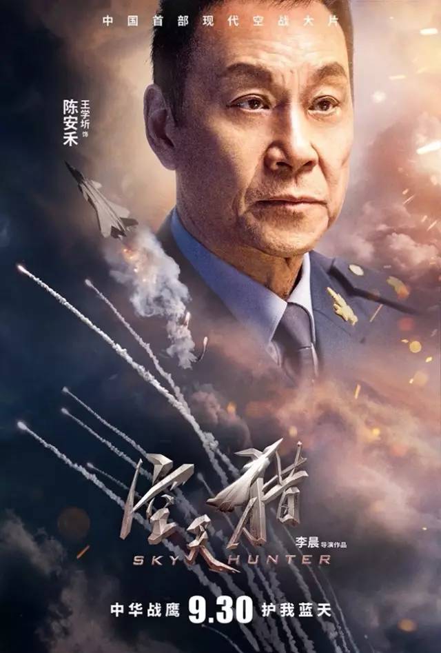 科技巨献重塑观影体验，天狼最新电影在线观看