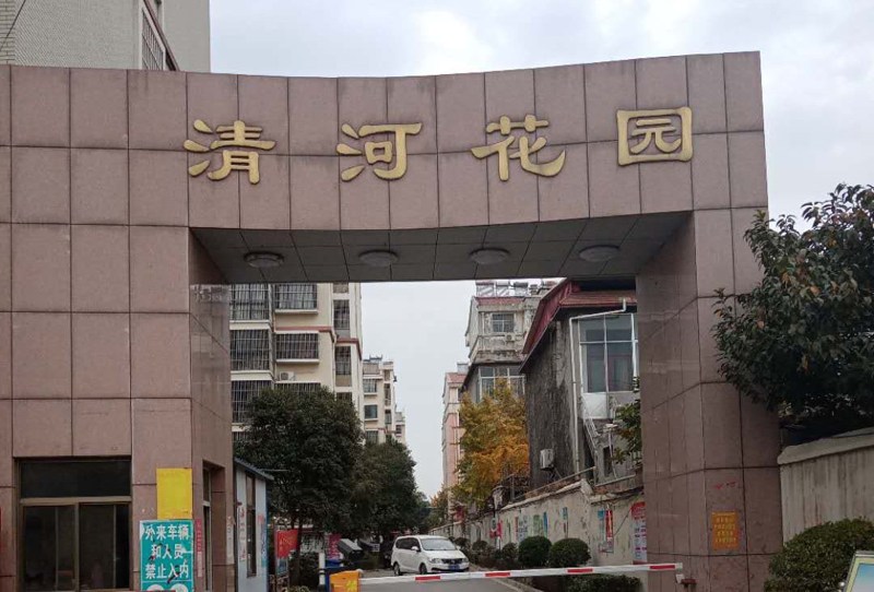 清河花园最新动态，时代变迁中的璀璨明珠