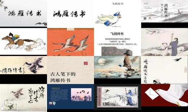鸿雁传书最新版，科技重塑沟通体验