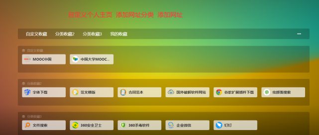 蓝导航最新网址探索，网络导航的新纪元开启