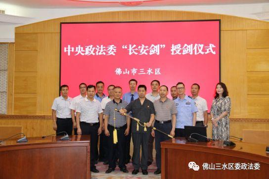 三水最新楼盘,三水最新楼盘，探索城市新篇章的理想居所