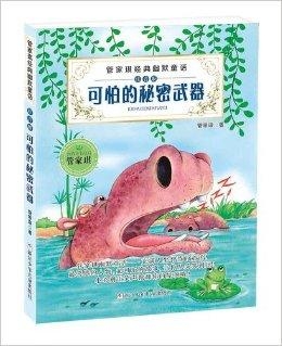 童话世界揭秘，巷弄中的秘密乐园最新故事集