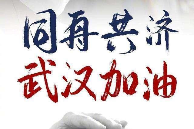 武汉天河机场最新招聘启事，与梦想同行，飞跃蓝天，我们诚邀您的加入！