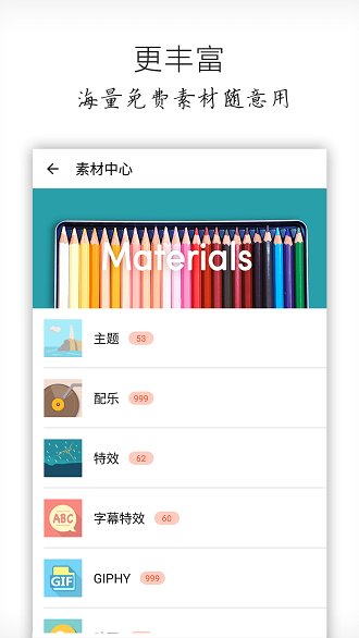 乐秀最新破解版,乐秀最新破解版——软件破解背后的风险与挑战