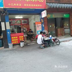 宁德联德最新招聘，探索小巷中的隐藏特色小店！