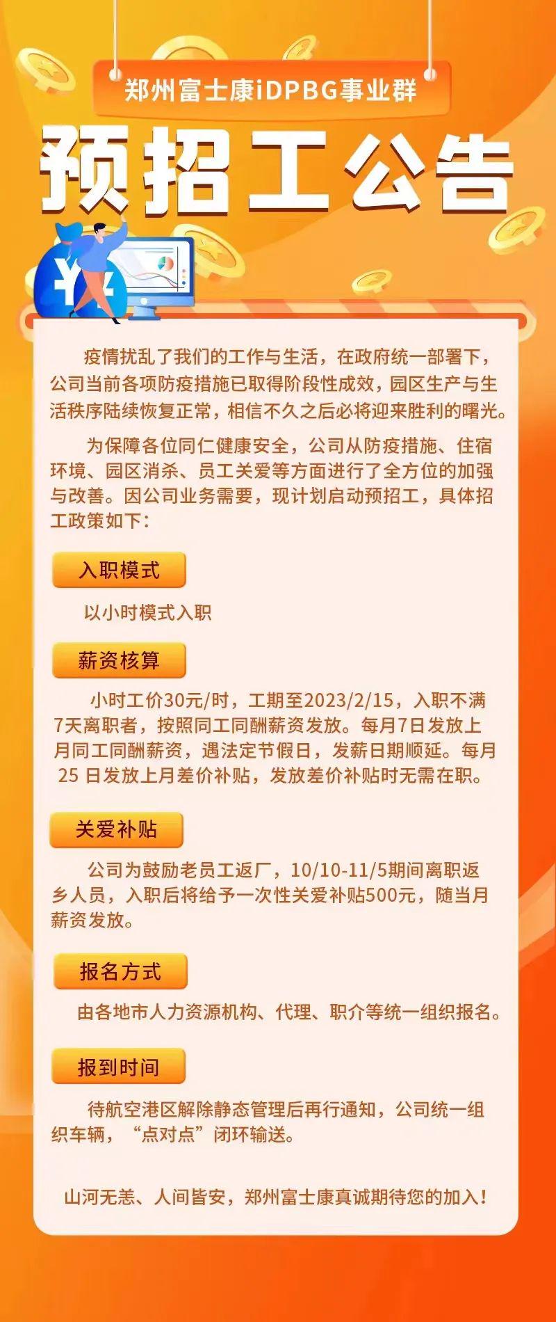 最新制冷工招聘信息，启程你的制冷人生，变化带来自信与成就感！