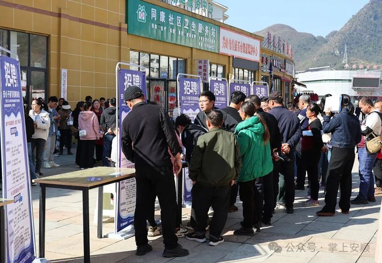关岭最新招聘信息揭秘，小巷中的职业机遇等你来探索！