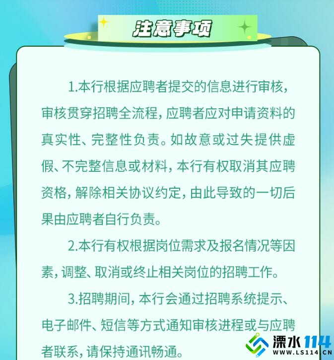 溧水最新招聘信息汇总，深度分析与个人观点分享
