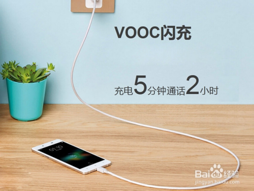 手机快速充电技术的新时代，与时俱进的发展与创新