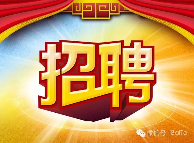 贾汪区最新女工招聘启事
