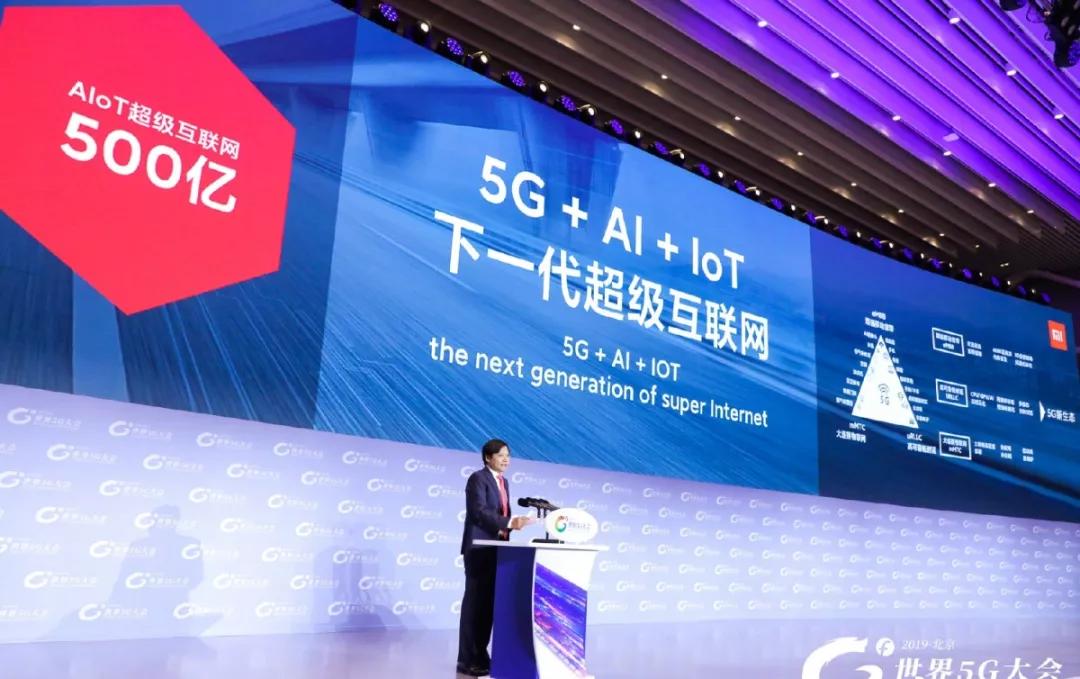 5G技术革新引领时代风潮，最新新闻动态报道