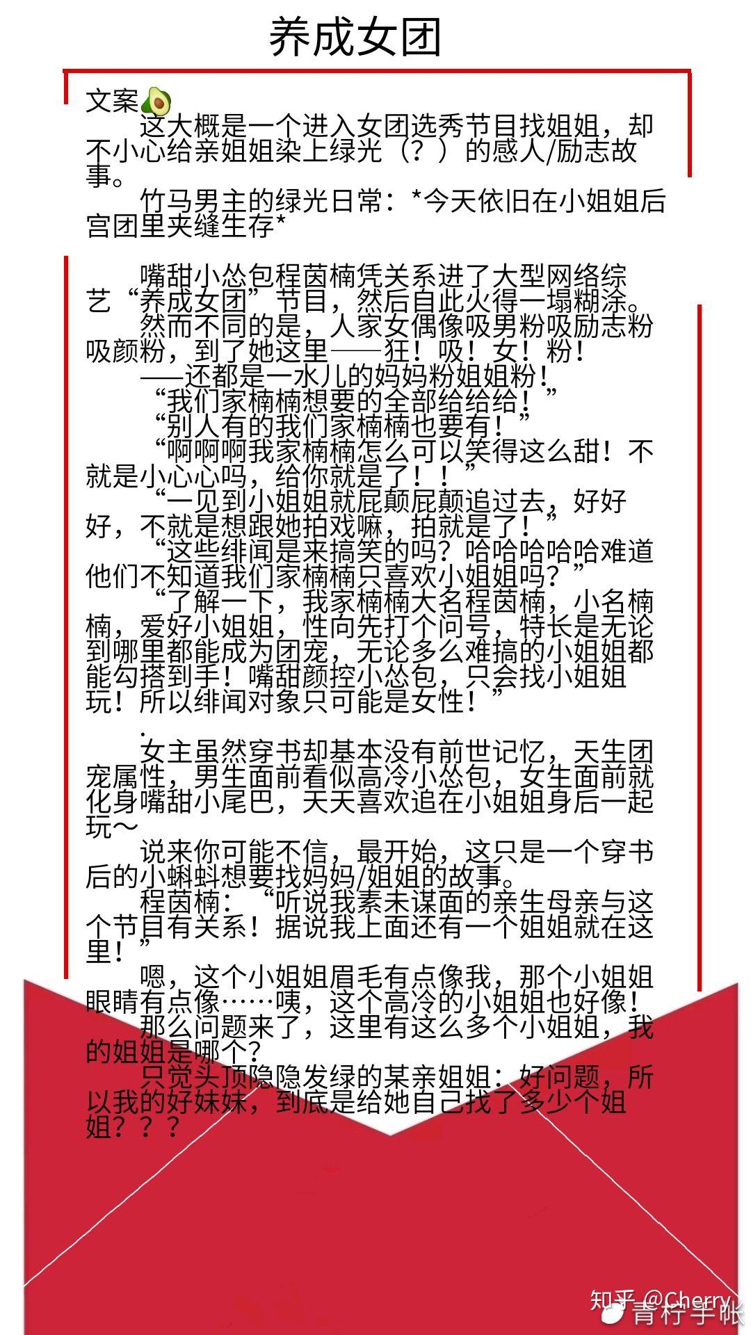 娱乐圈宠文创作指南，从新手入门到精通之道