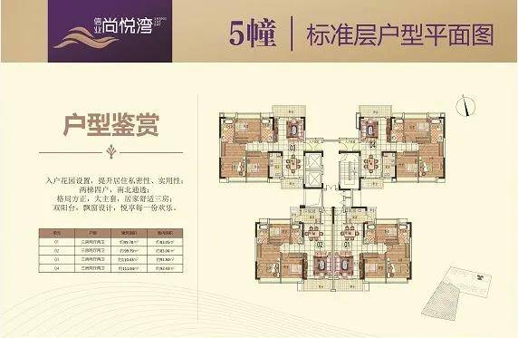 湖滨华庭最新房价揭秘，投资热土与市场趋势分析！