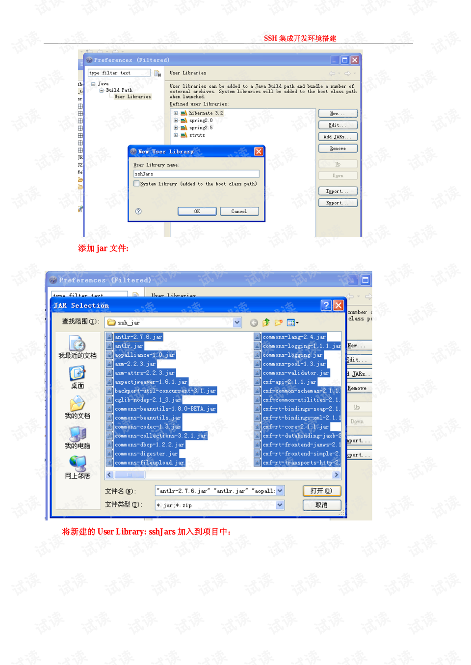 QTP最新版本实战指南，从入门到精通的学习与操作教程